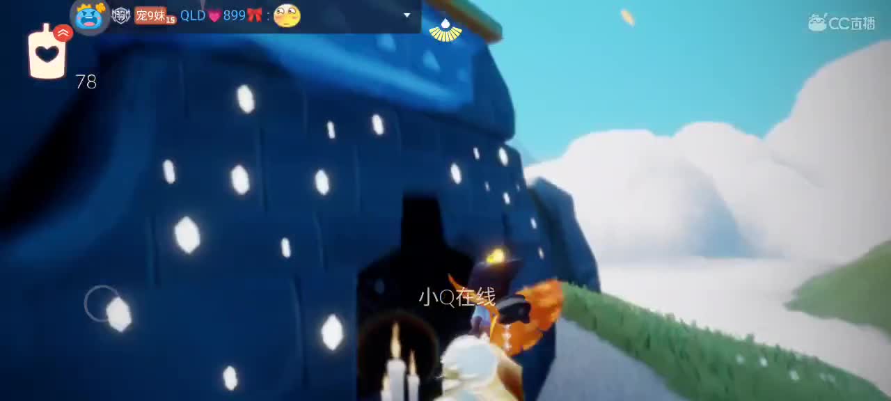 悠闲光遇时间 第2段