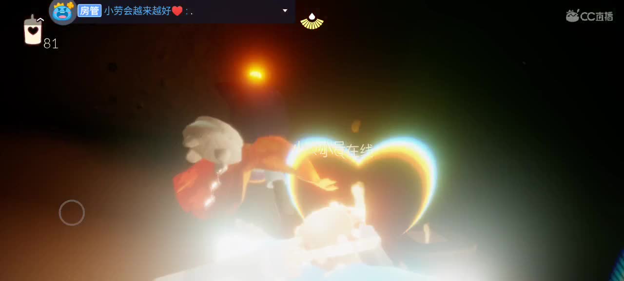 悠闲光遇时间 第3段