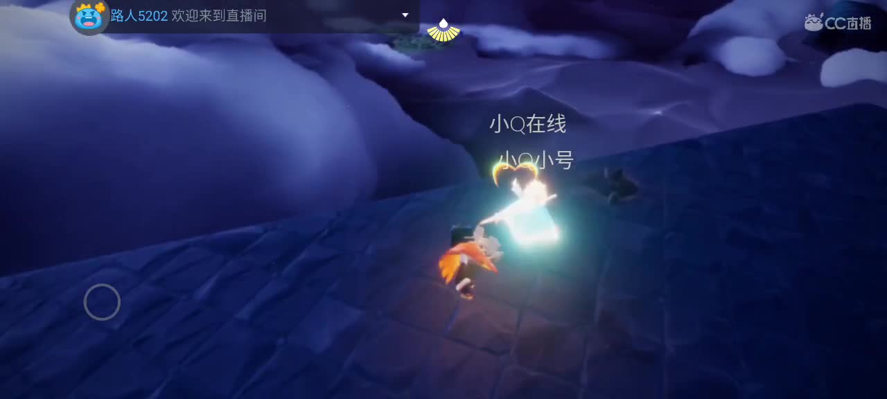 悠闲光遇时间 第5段