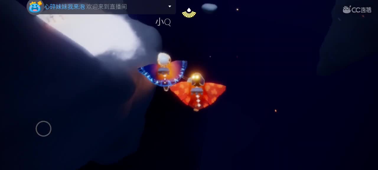 悠闲光遇时间 第7段