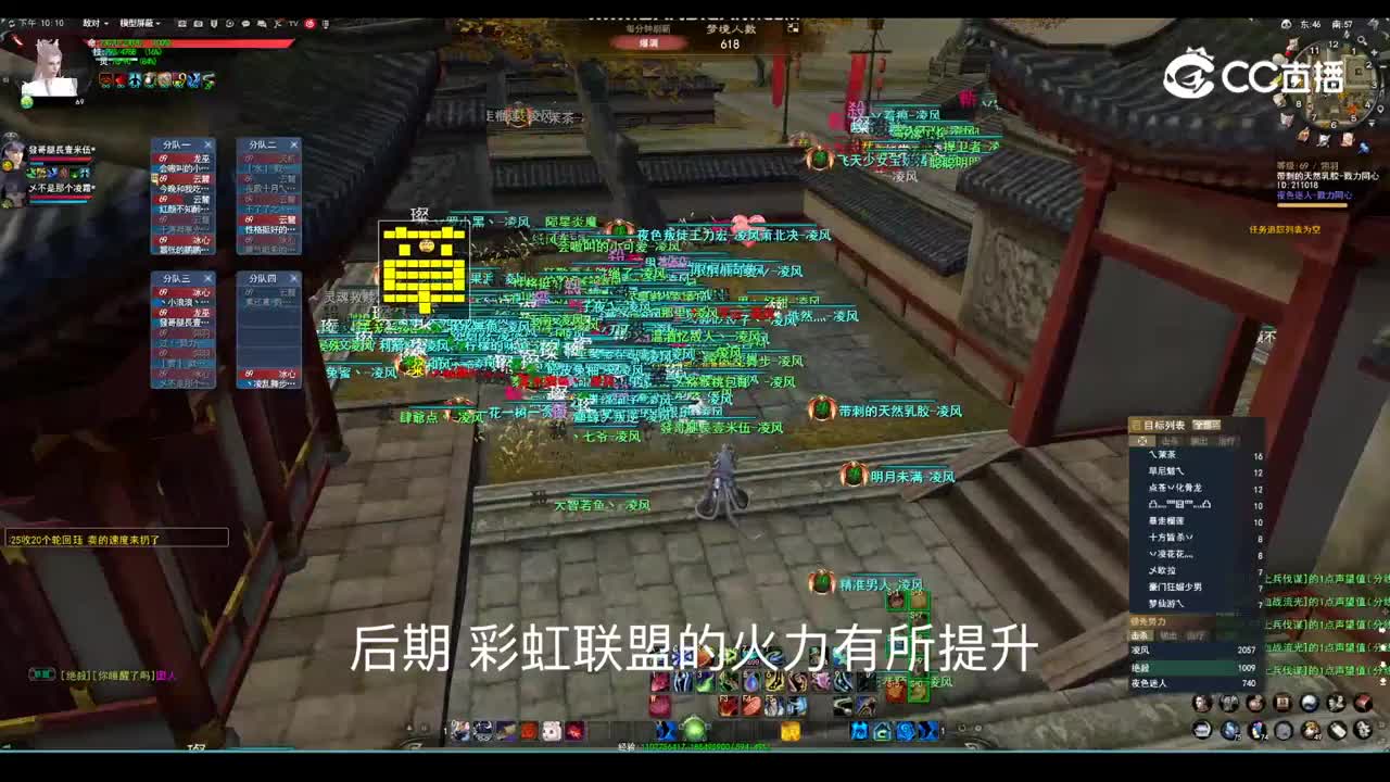 20230605 勠力同心梦境