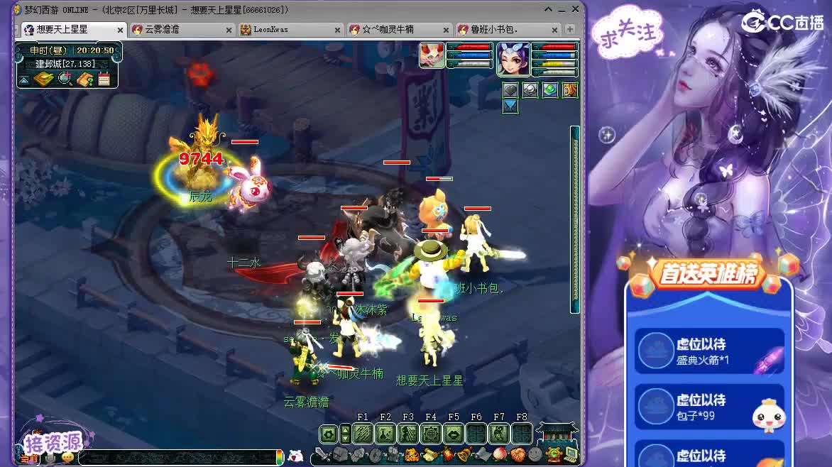 嗨  来聊天听歌吧~ 第2段