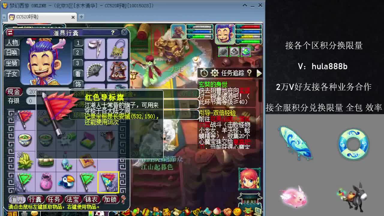 接积分换限量 优惠 效率 第5段