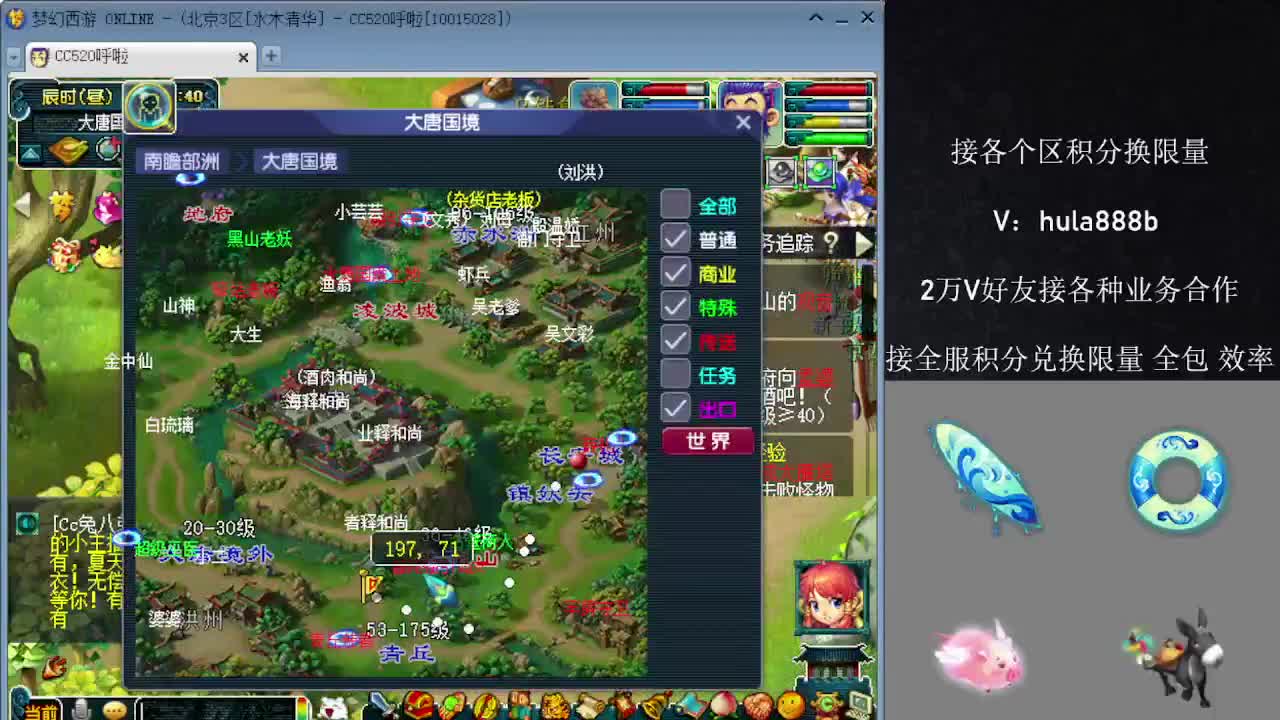接积分换限量 优惠 效率 第6段