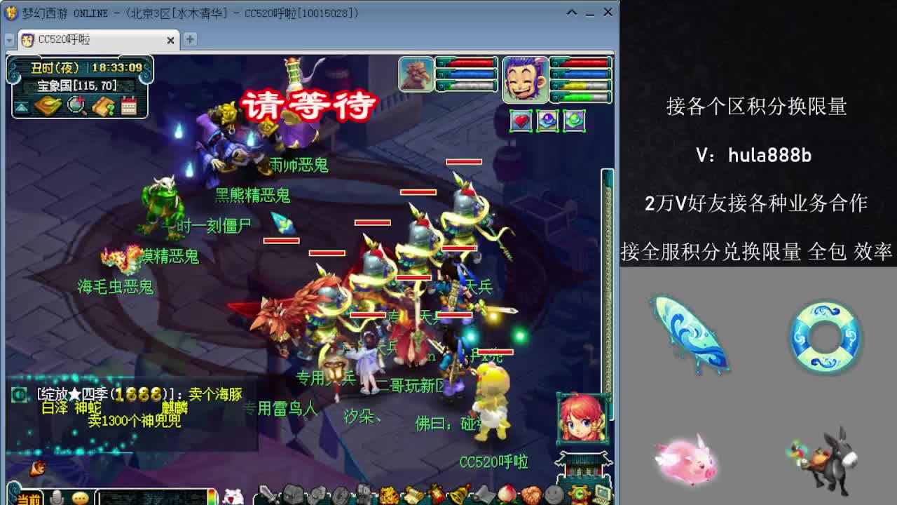 接积分换限量 优惠 效率 第10段
