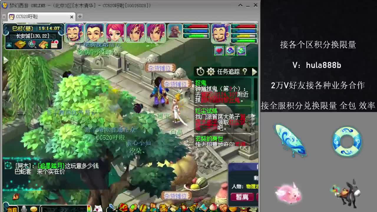 接积分换限量 优惠 效率 第11段