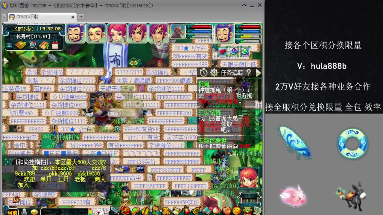 接积分换限量 优惠 效率 第12段