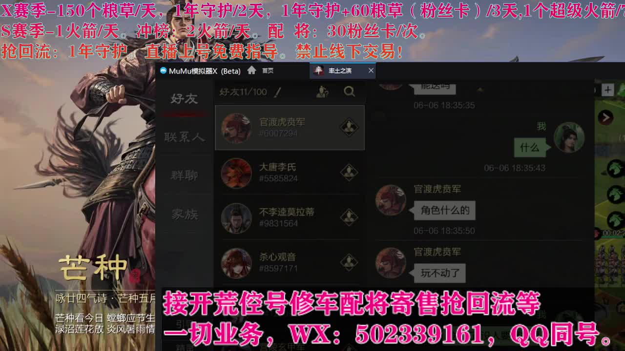 S1闲来无事 第1段