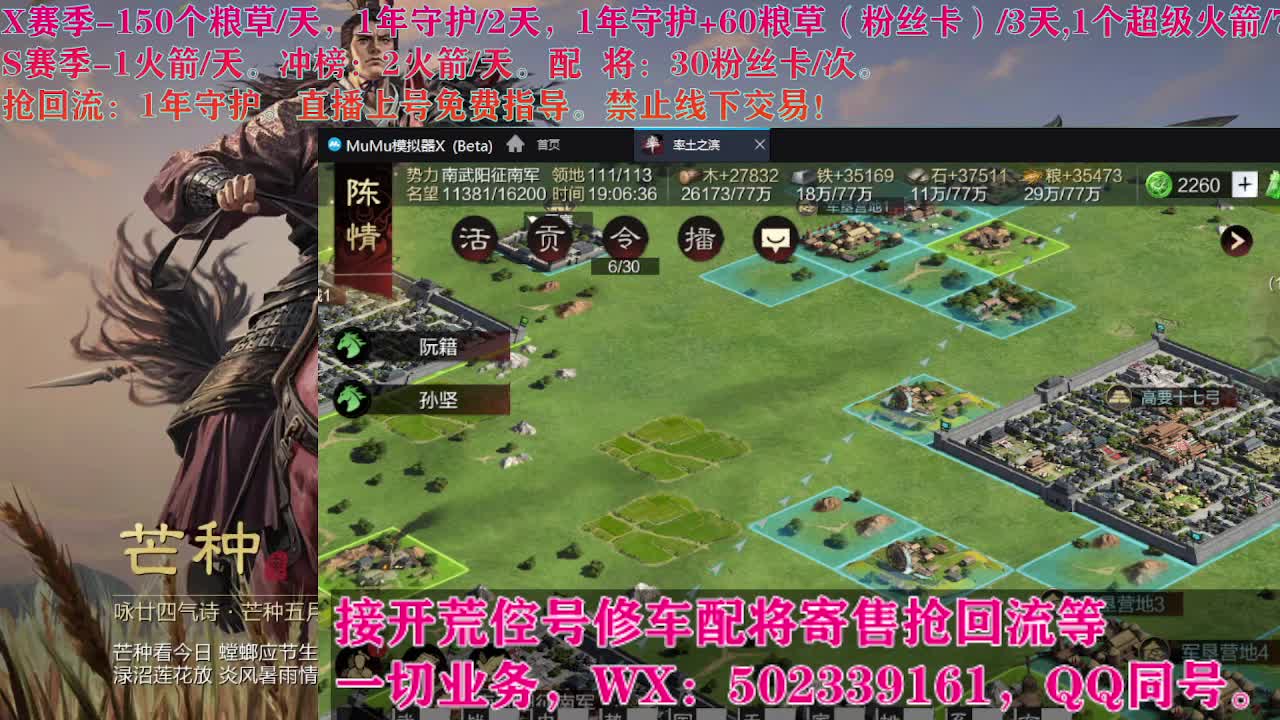 S1闲来无事 第2段