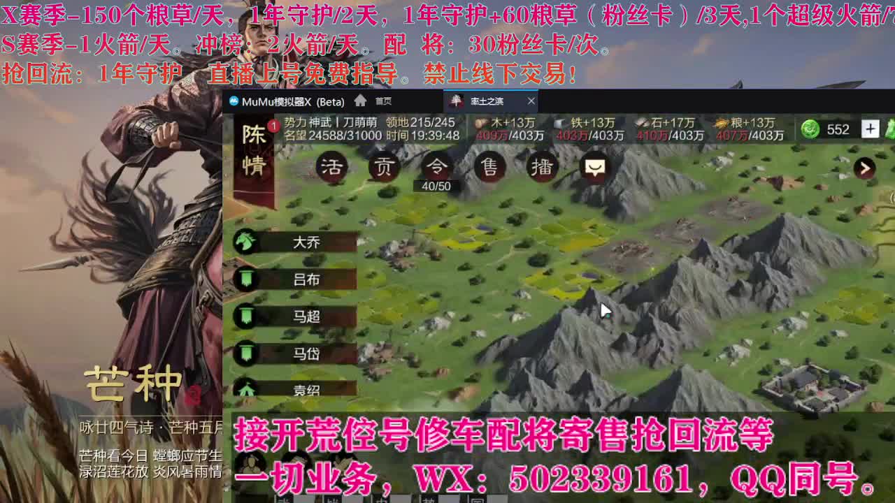 S1闲来无事 第3段