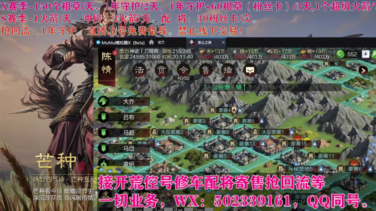 S1闲来无事 第4段