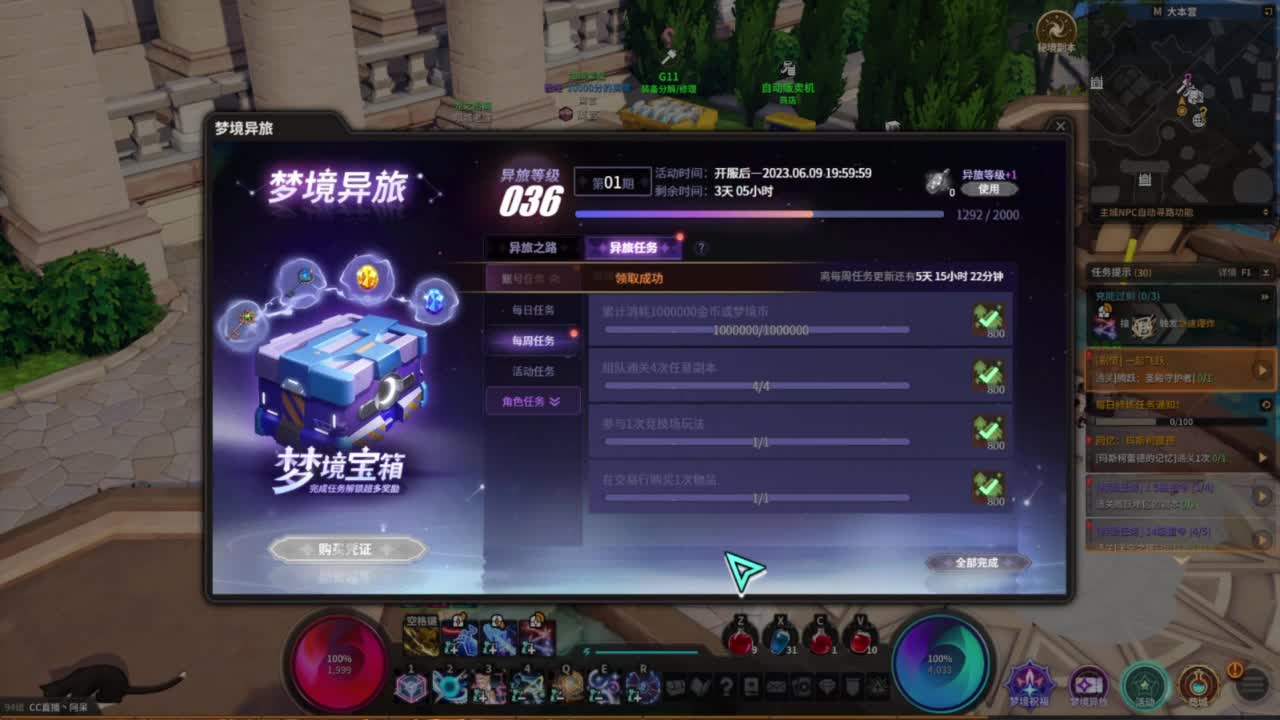 又是元气满满的一天！！ 第1段