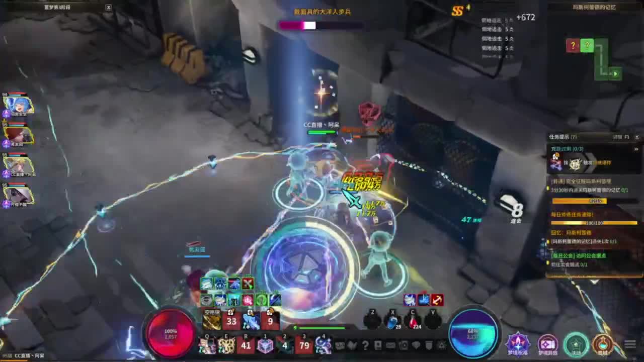 又是元气满满的一天！！ 第4段