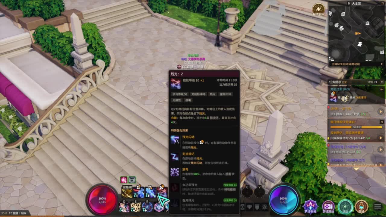 又是元气满满的一天！！ 第5段