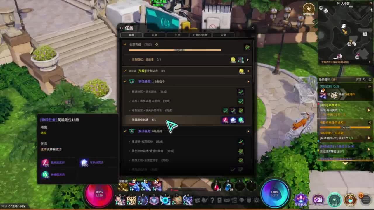 又是元气满满的一天！！ 第6段