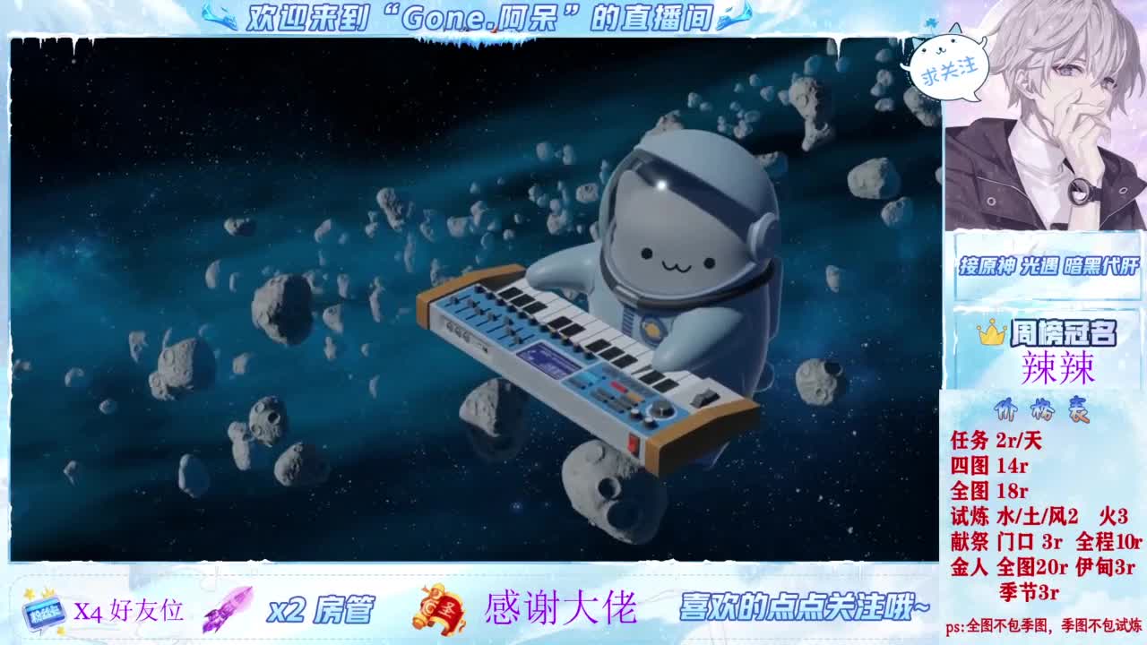 又是元气满满的一天！！ 第7段