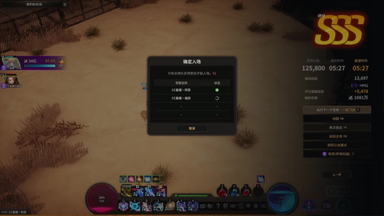 又是元气满满的一天！！ 第1段