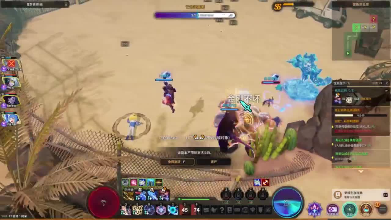 又是元气满满的一天！！ 第2段