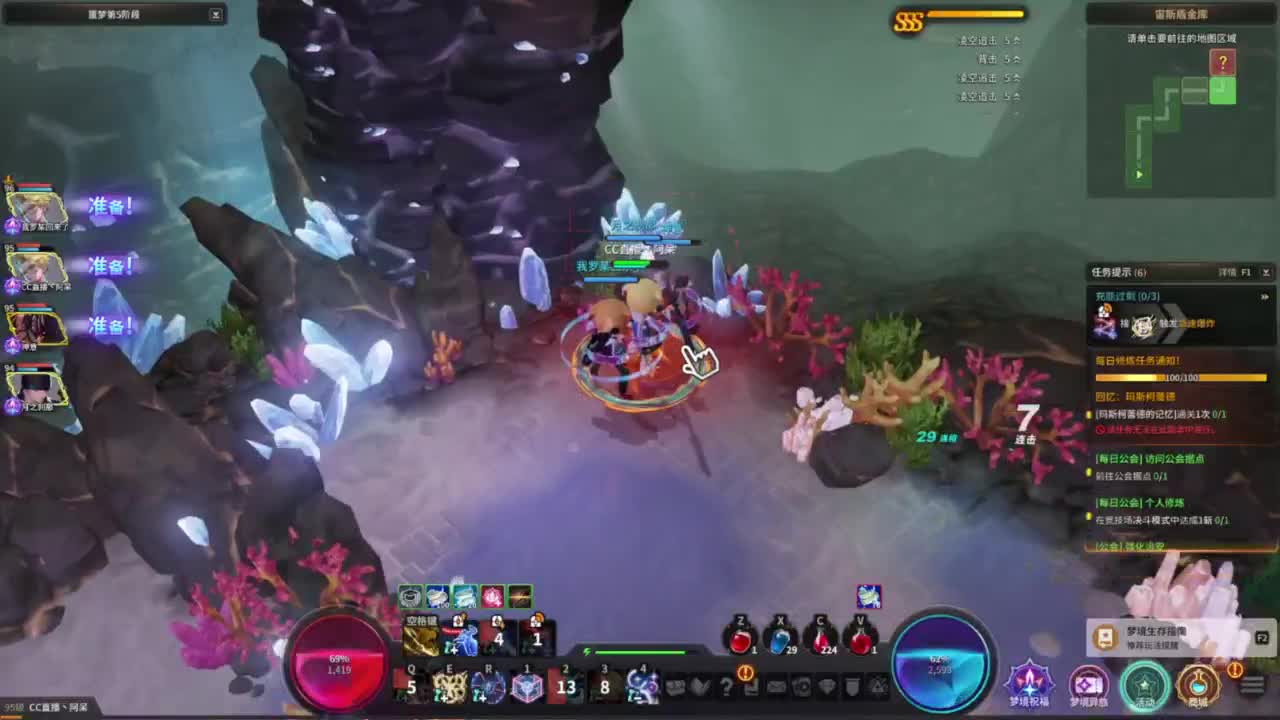 又是元气满满的一天！！ 第3段