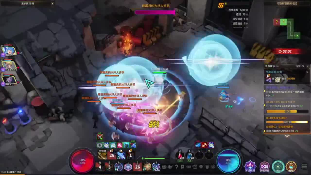 又是元气满满的一天！！ 第4段