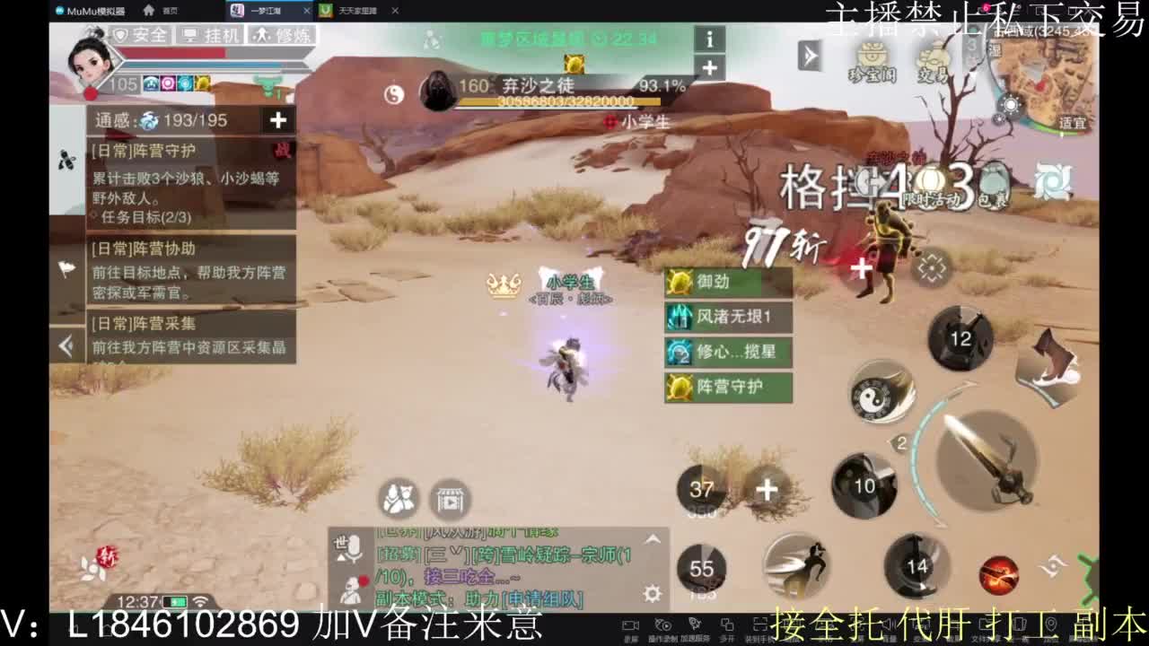 接托管各种 第1段