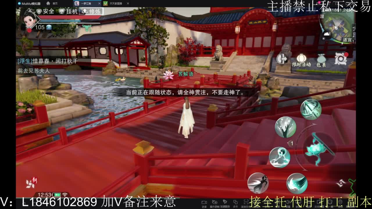接托管各种 第2段
