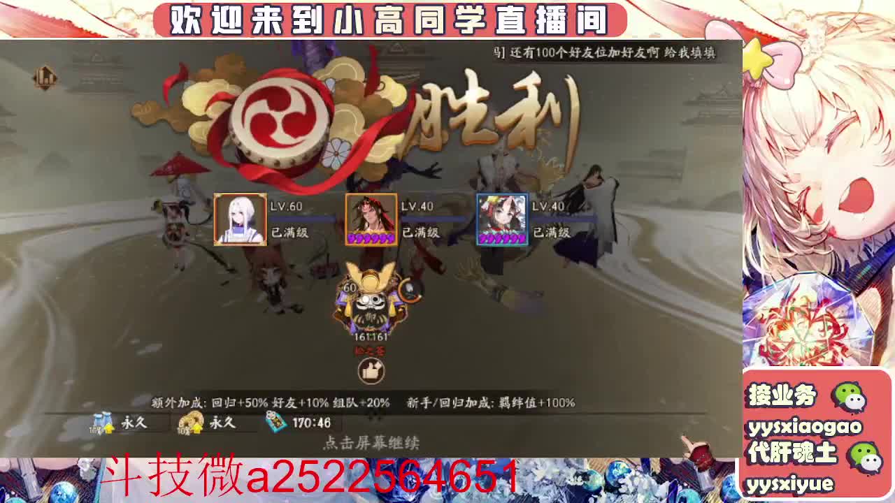 接魂土/魂王/师徒/托管 第1段