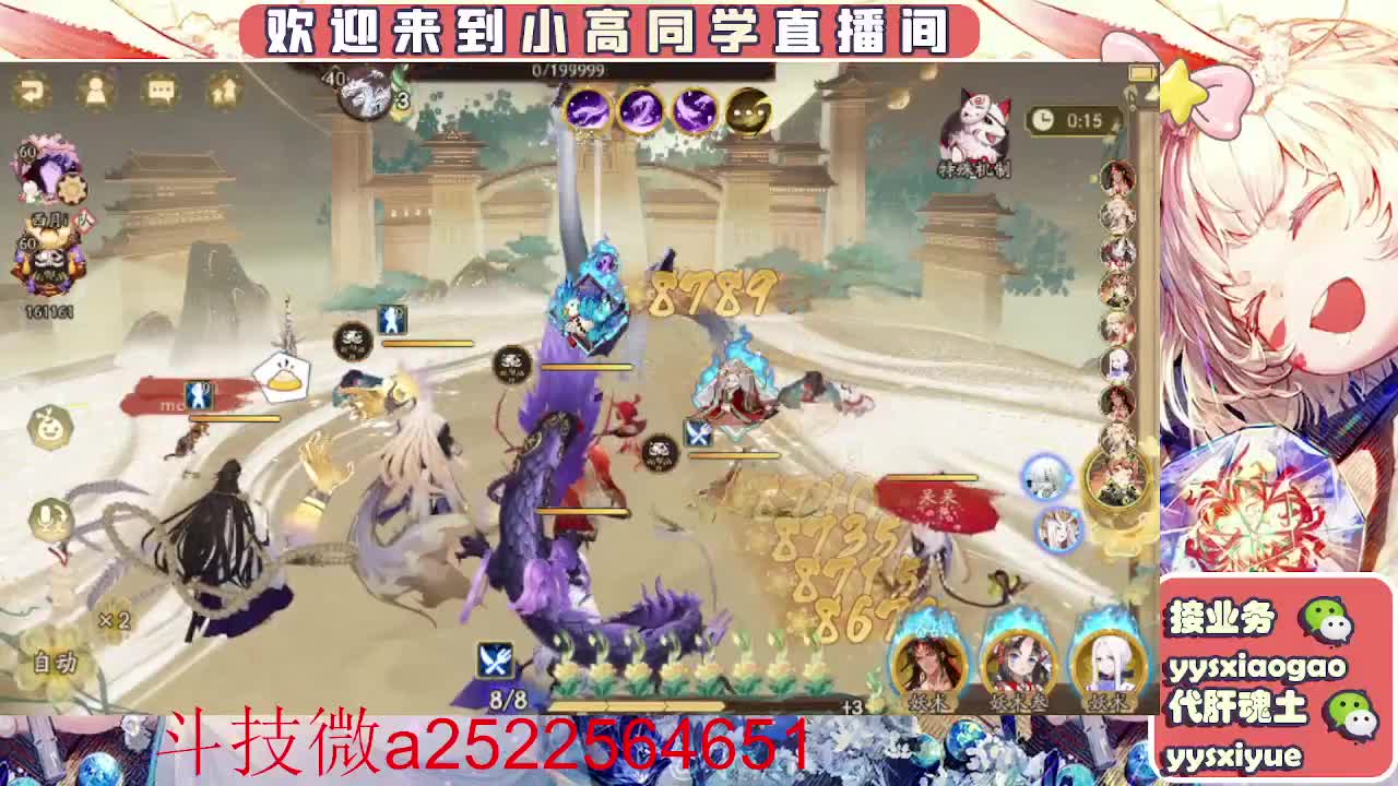 接魂土/魂王/师徒/托管 第2段