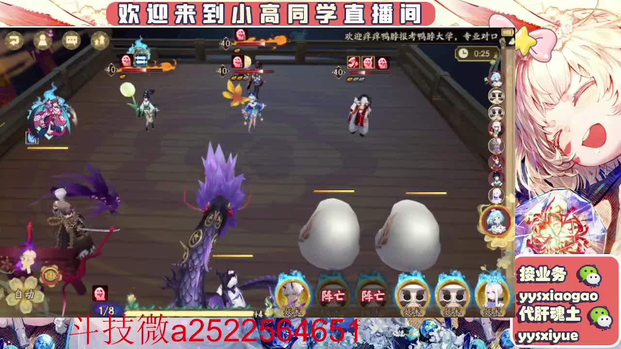 接魂土/魂王/师徒/托管 第3段