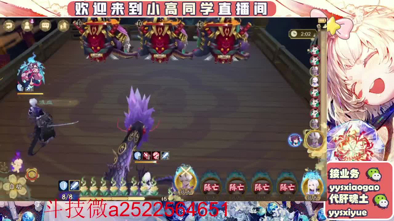 接魂土/魂王/师徒/托管 第4段