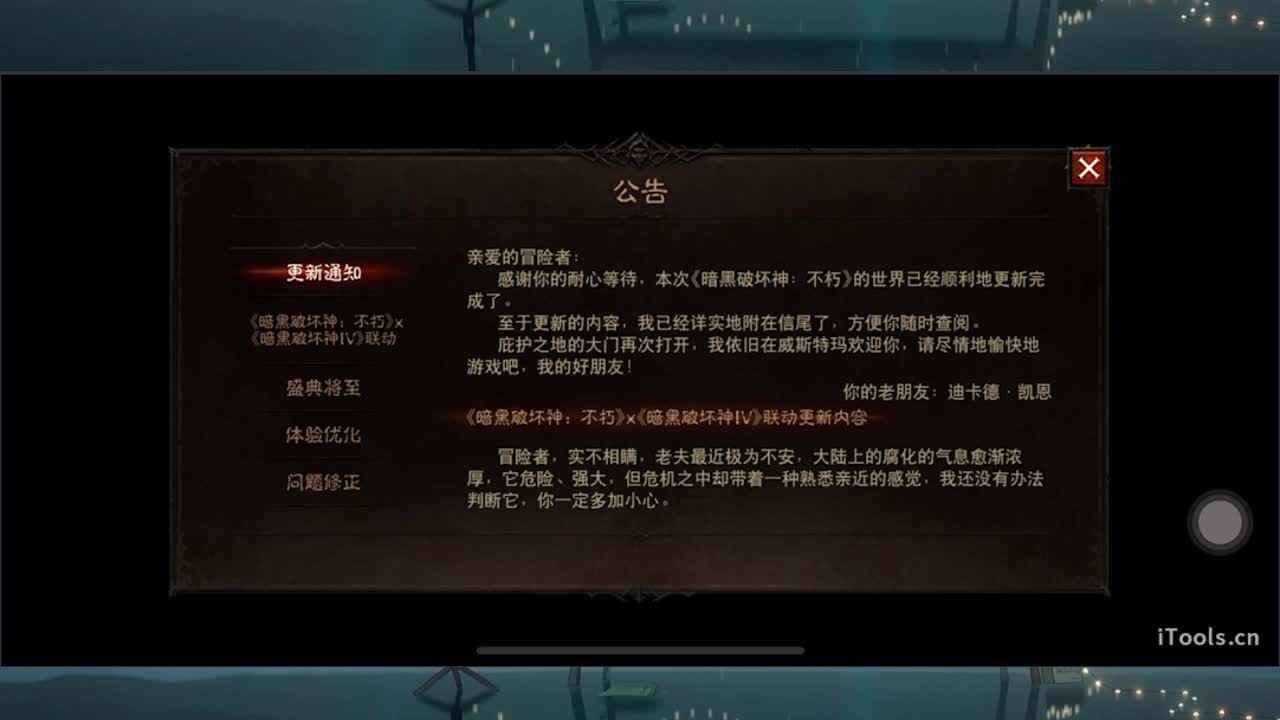 日常刷野副本接托管 第5段