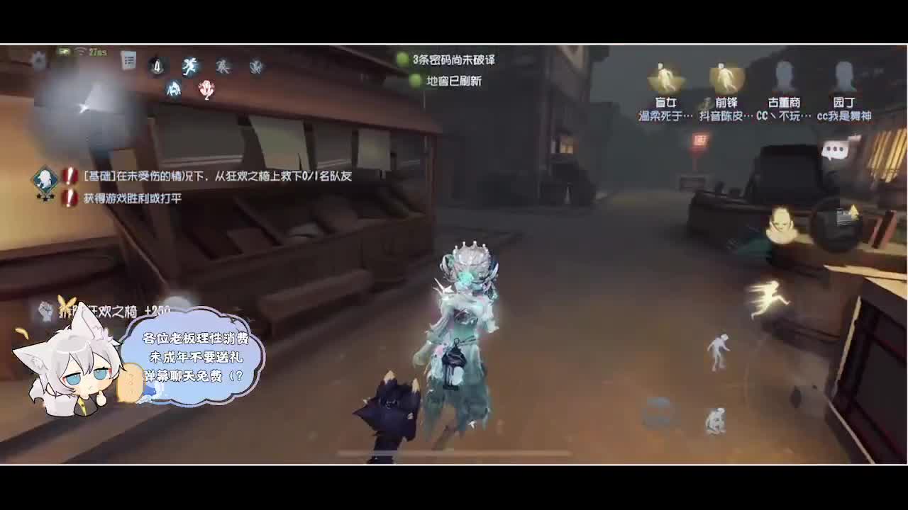 输赢是常态 第2段