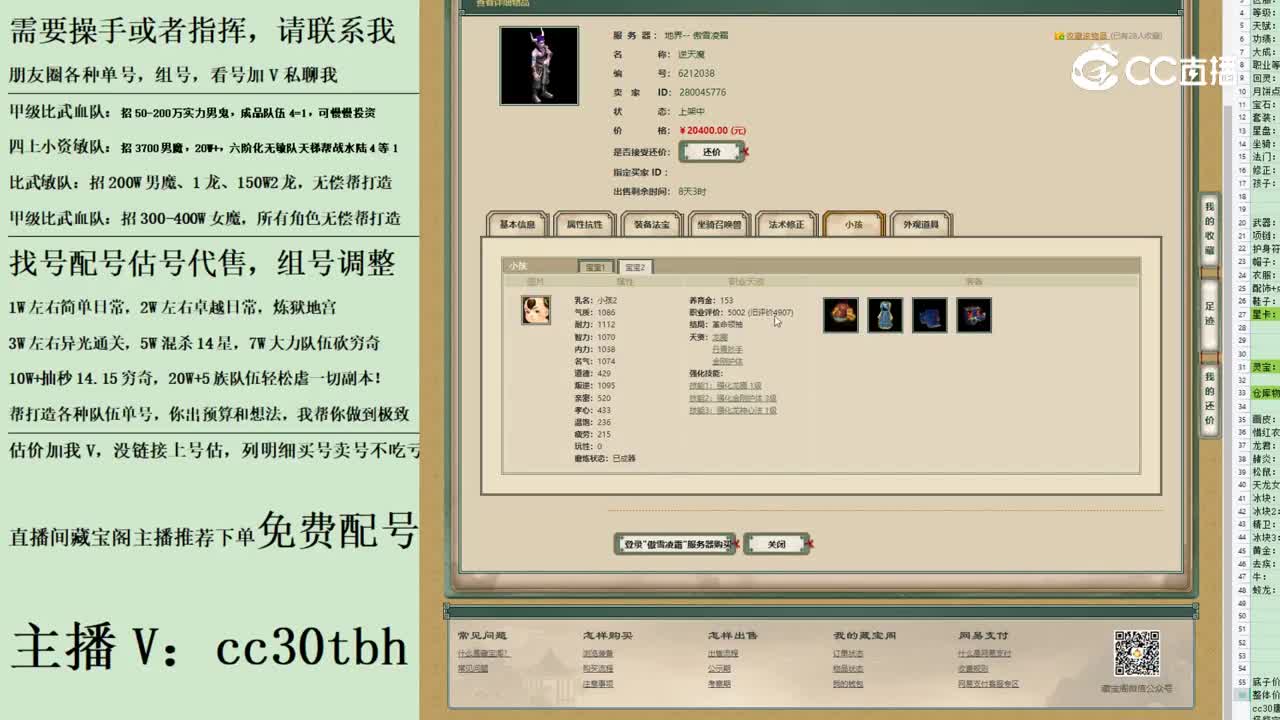 2023-06-06 21-16-07男魔123123