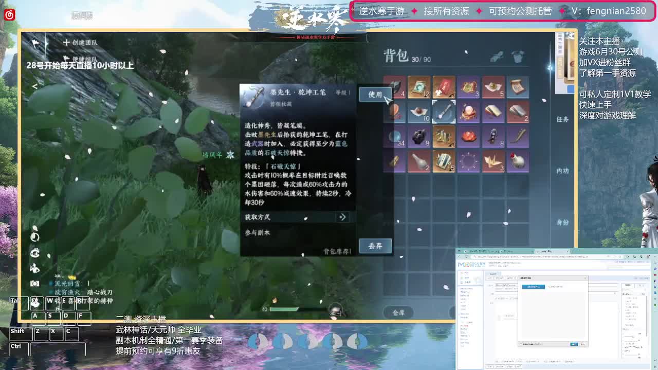 6.30接预约全活动 第11段