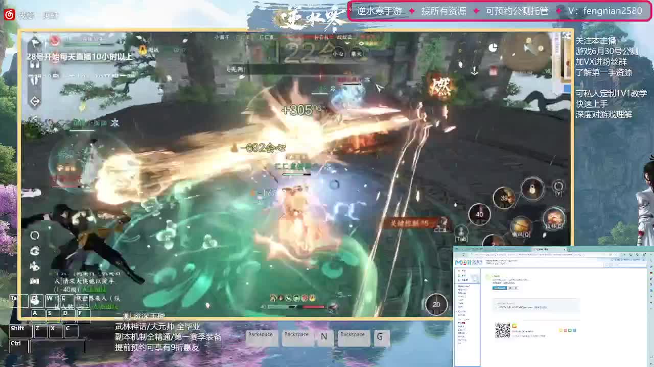 6.30接预约全活动 第12段