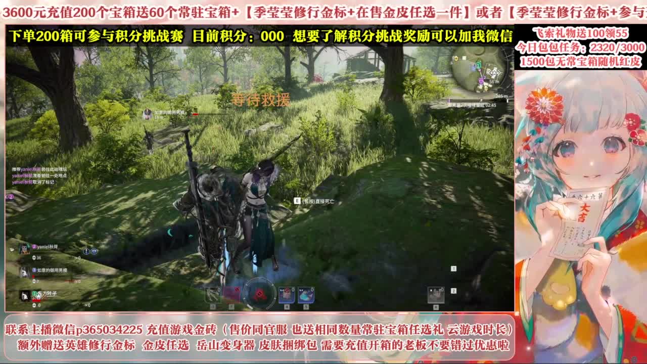 欧气主播开箱送大奖！ 第1段