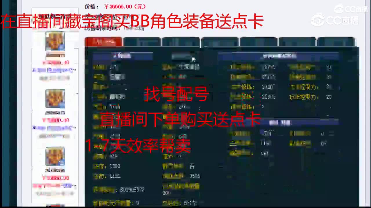 【主播点评】狮驼岭
