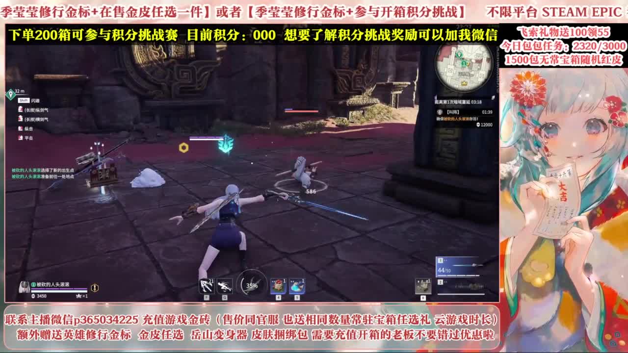 欧气主播开箱送大奖！ 第7段