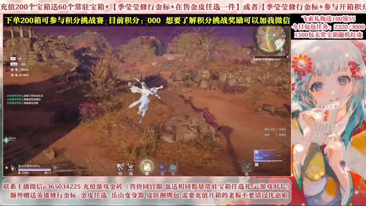 欧气主播开箱送大奖！ 第8段
