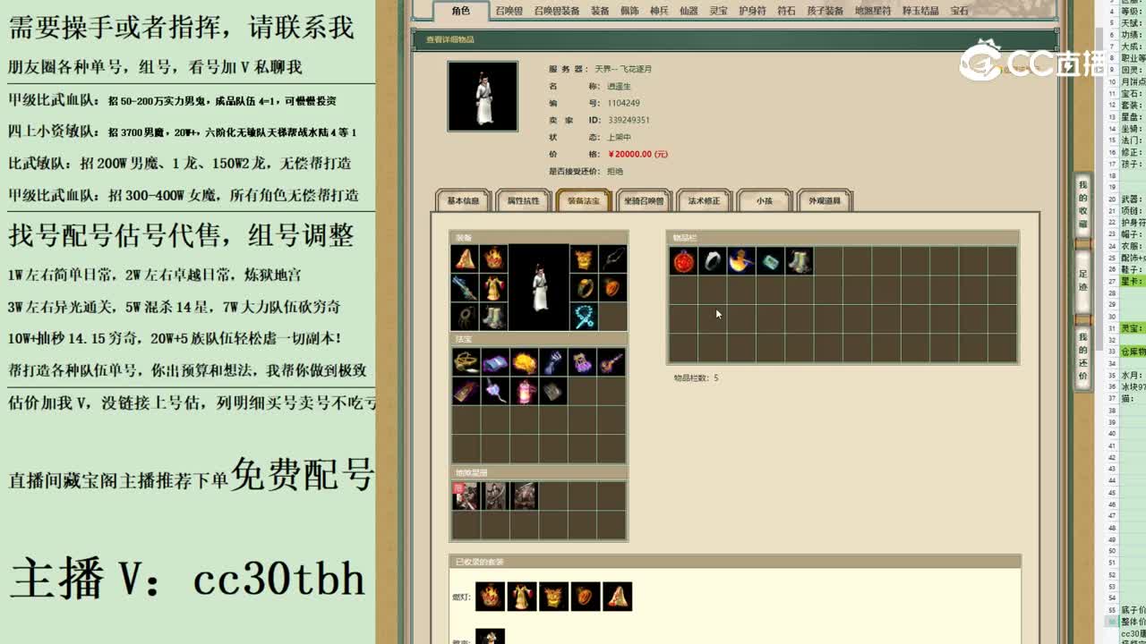 2023-06-06 21-35-13男人123123