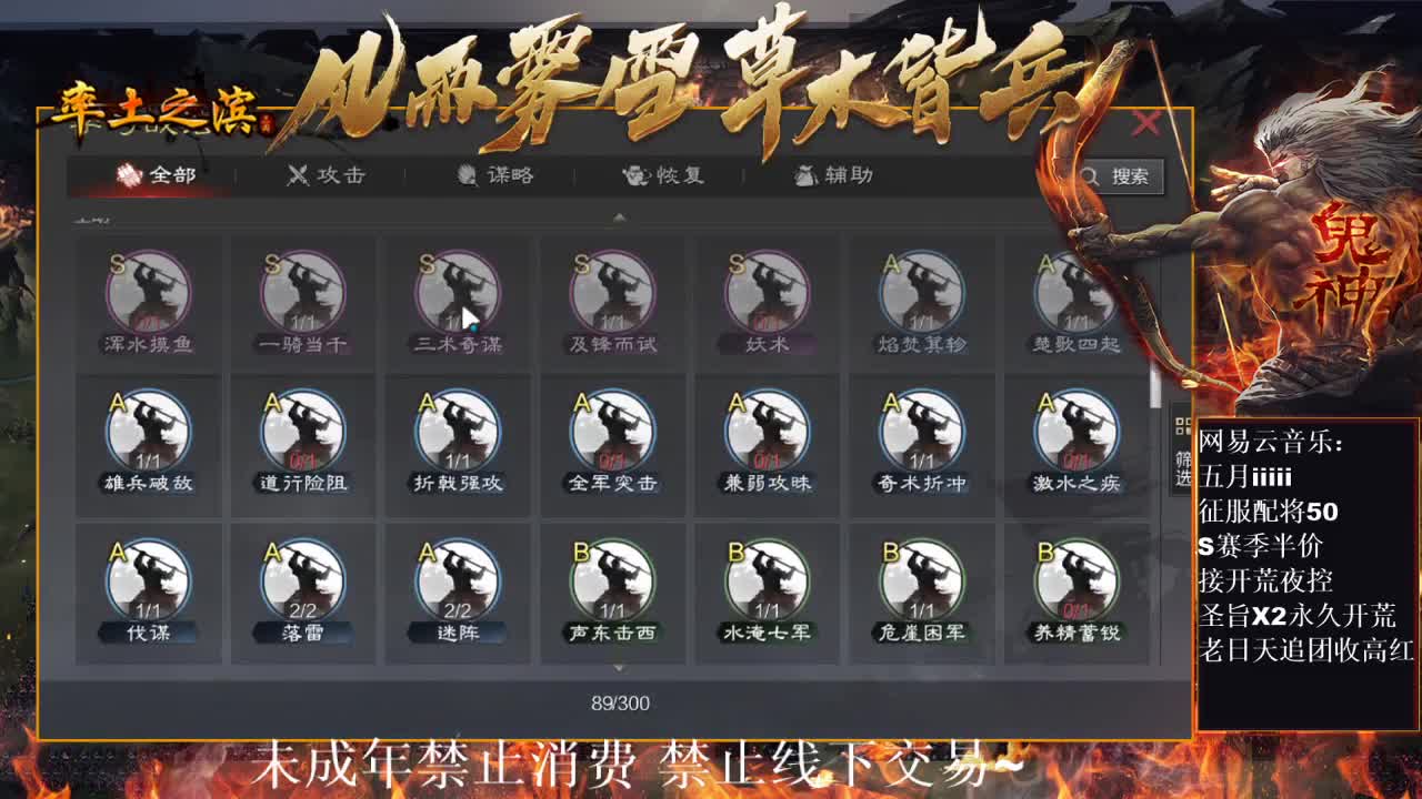 刑感五月在线发育，有问必答 ~ 第1段