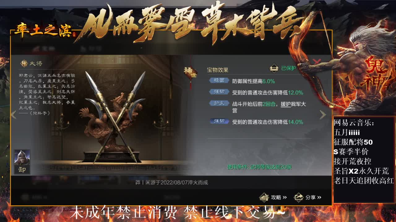 刑感五月在线发育，有问必答 ~ 第2段
