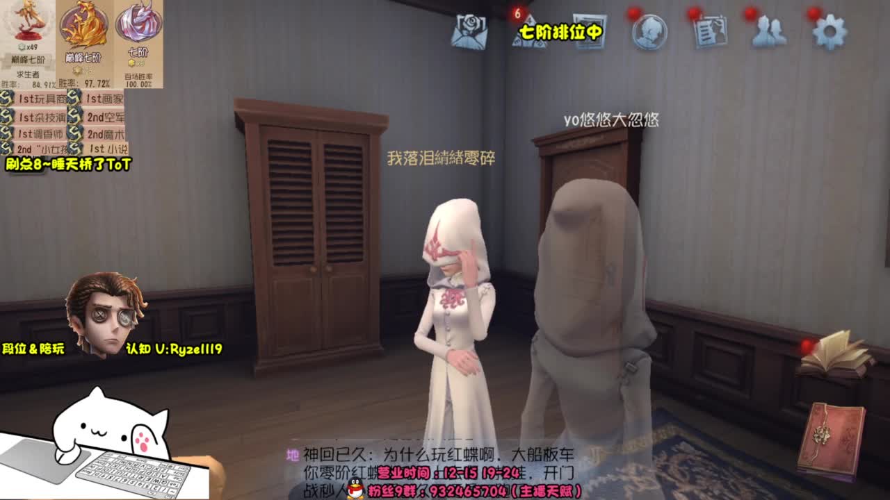 努力赚电费~ 第1段