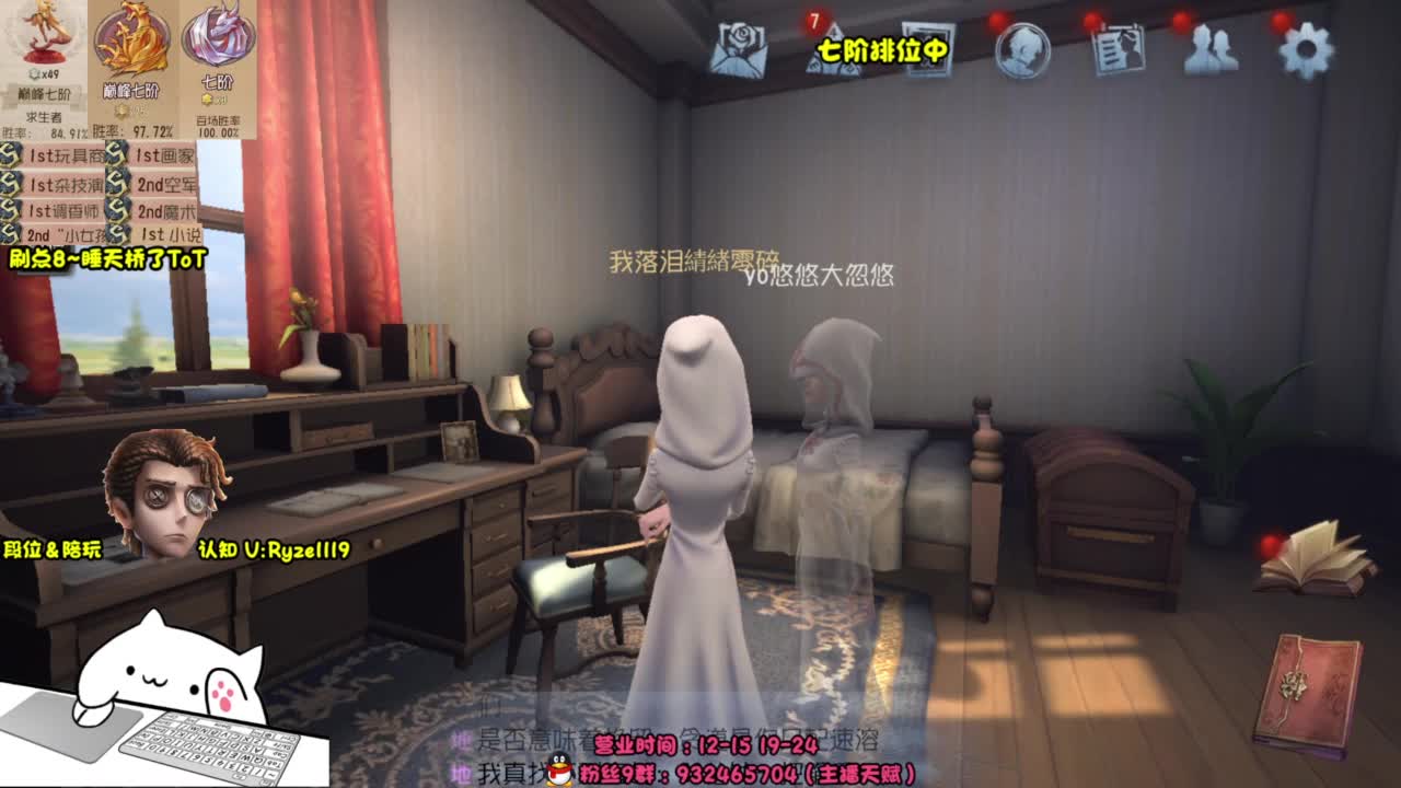 努力赚电费~ 第2段