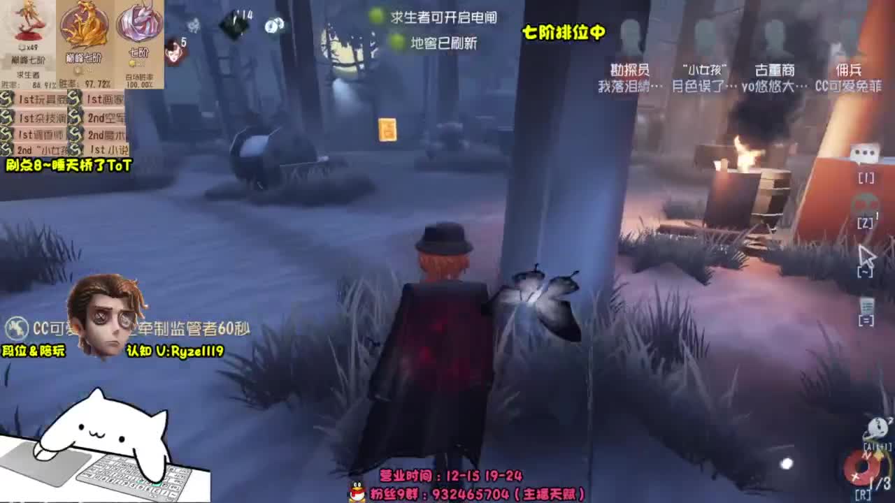 努力赚电费~ 第3段