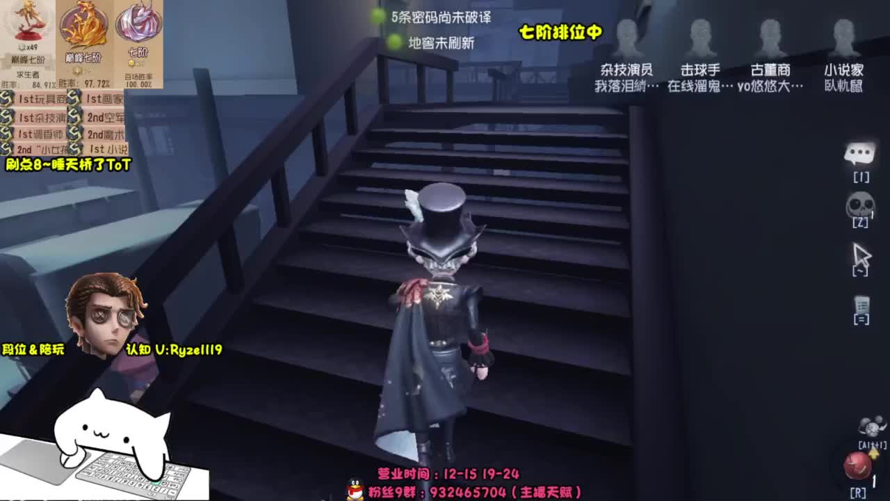 努力赚电费~ 第4段