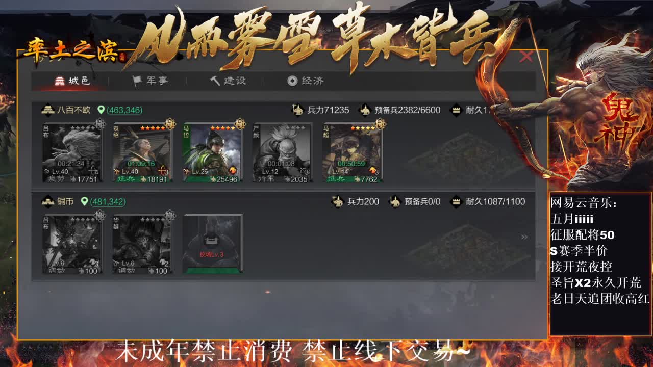 刑感五月在线发育，有问必答 ~ 第6段