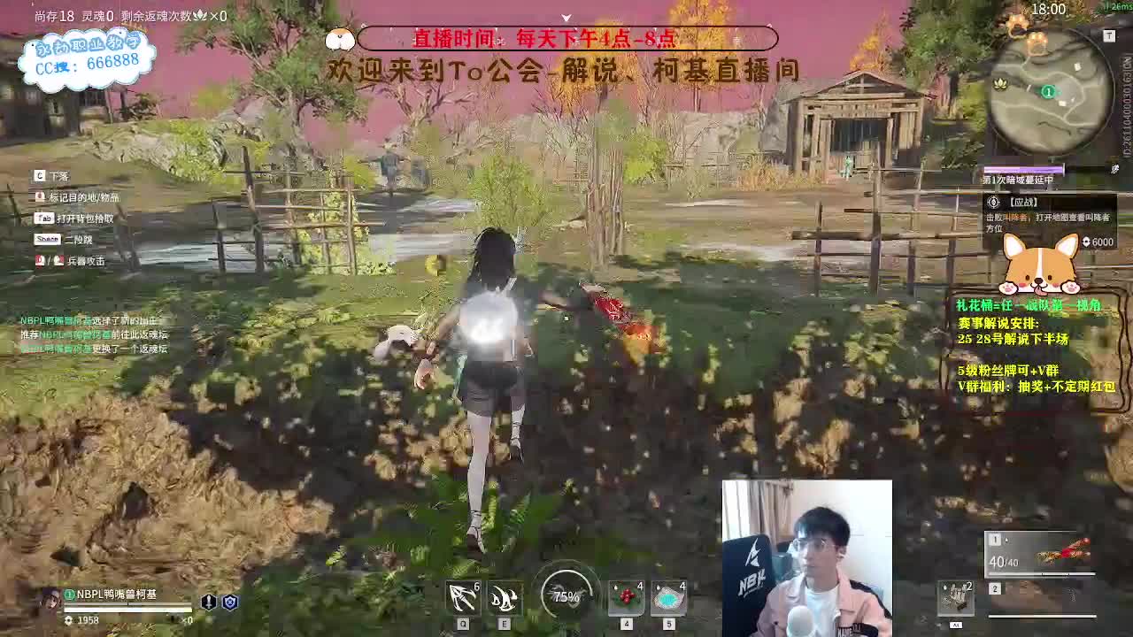 上分！！！冲修罗！ 第1段