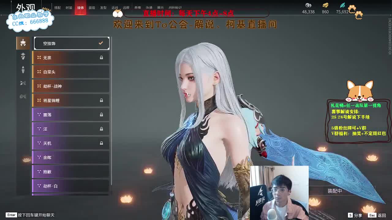 上分！！！冲修罗！ 第2段