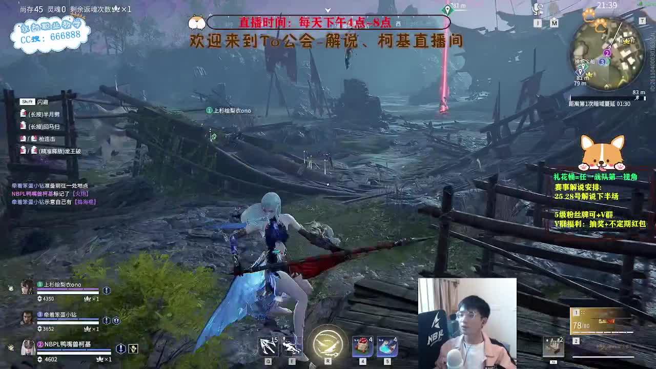 上分！！！冲修罗！ 第3段